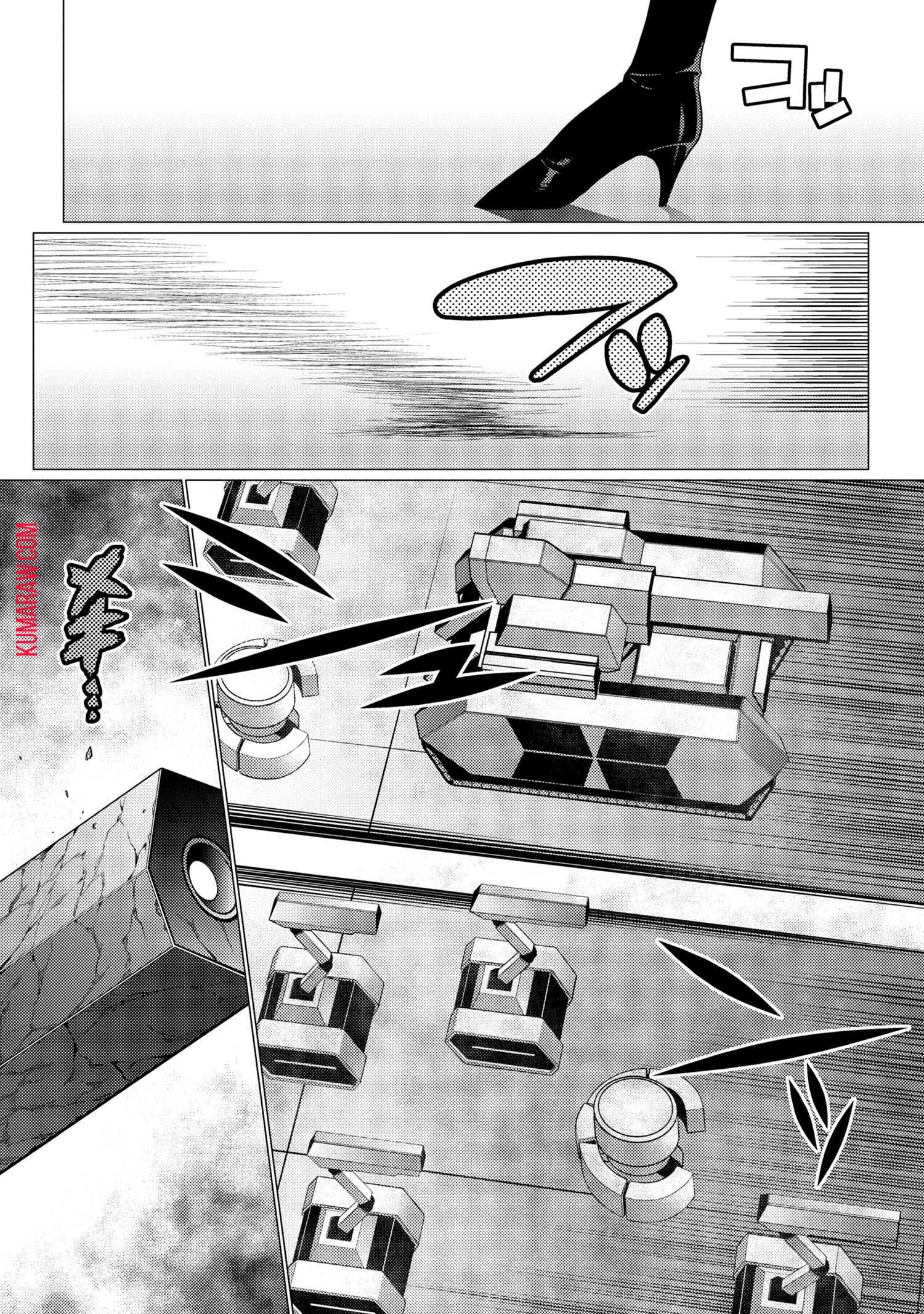 蜘蛛ですが、なにか? 第65話 - 6