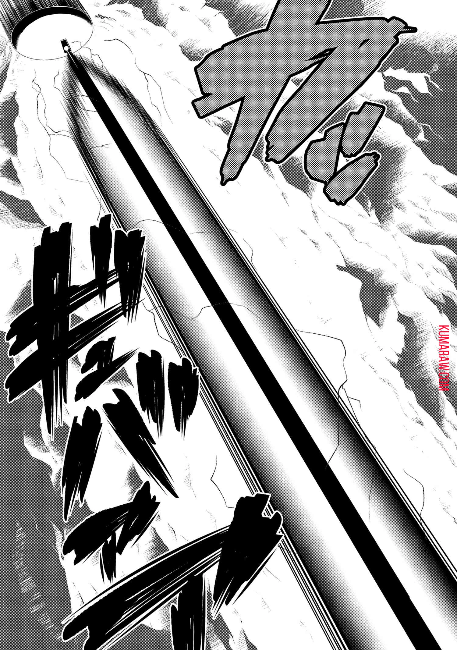 蜘蛛ですが、なにか? 第64話 - 7