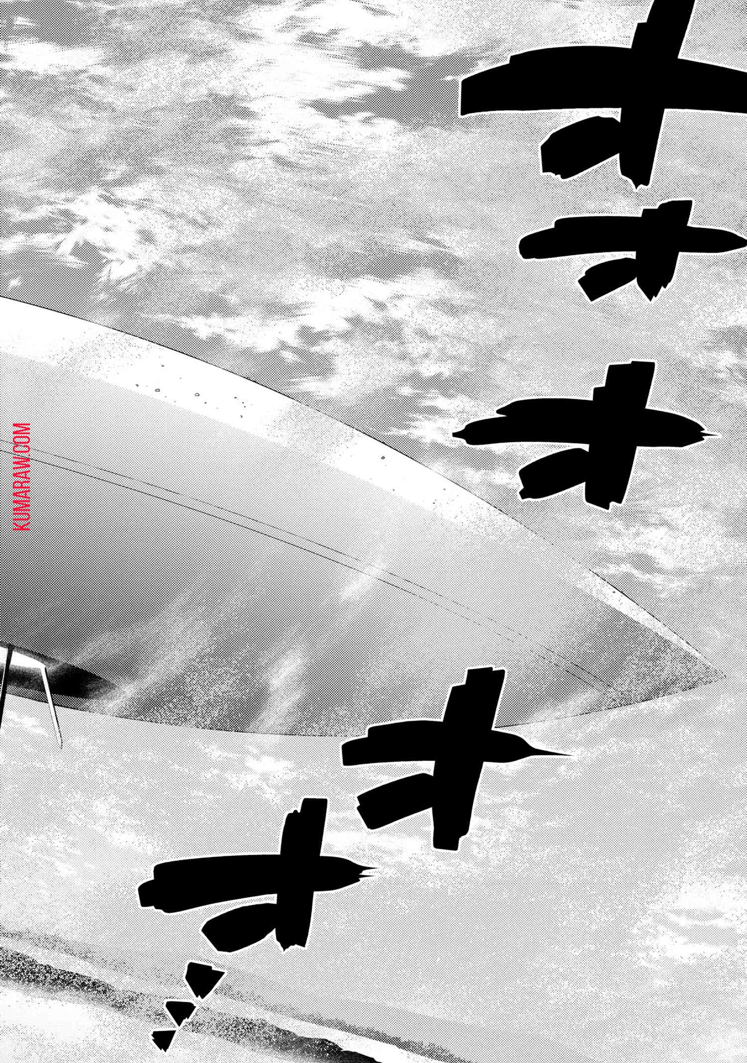 蜘蛛ですが、なにか? 第62話 - 8