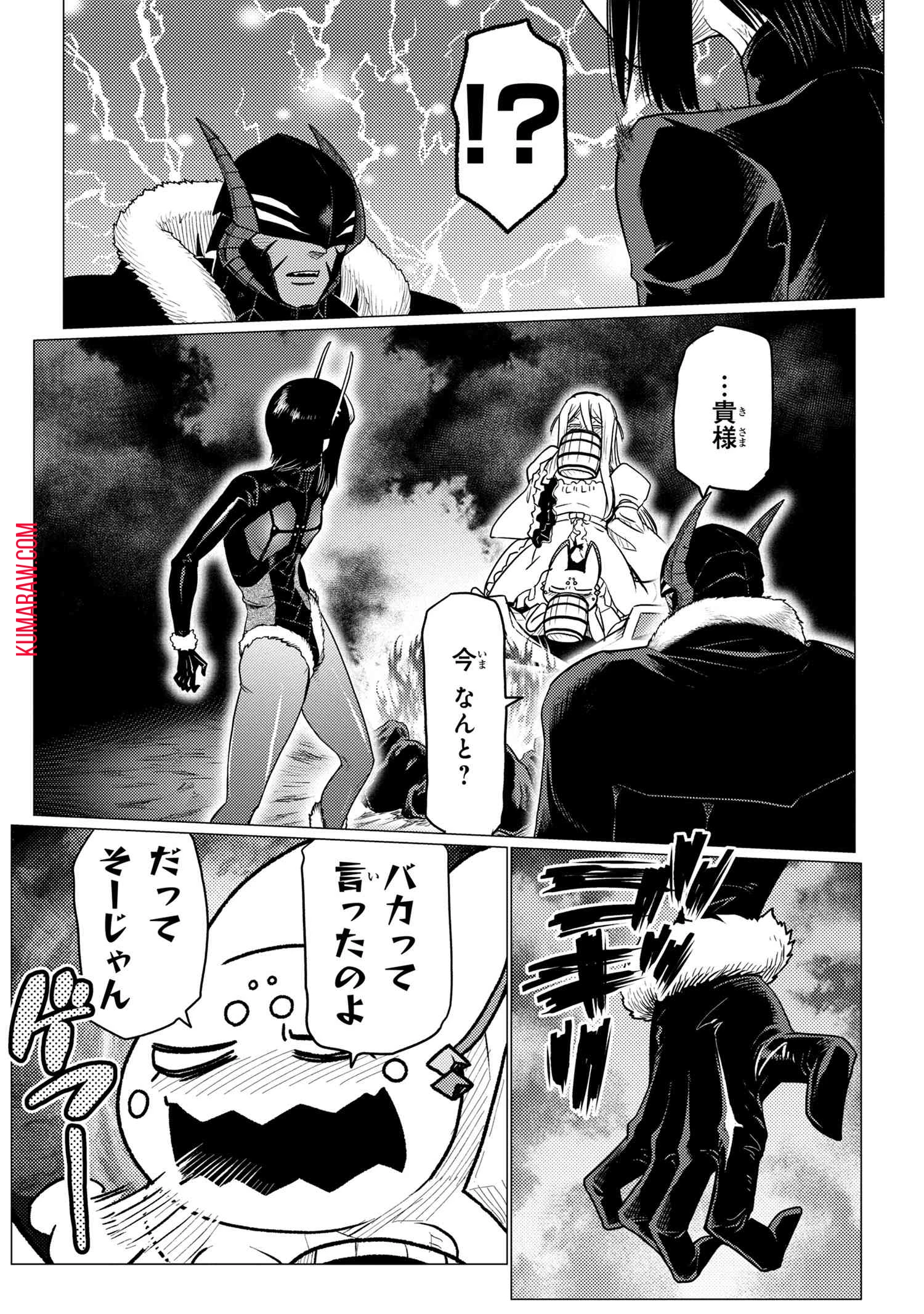 蜘蛛ですが、なにか? 第59話 - 12