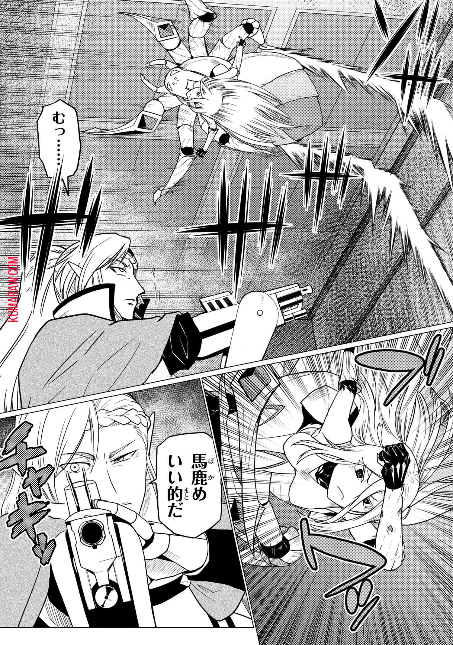 蜘蛛ですが、なにか? 第53話 - 6