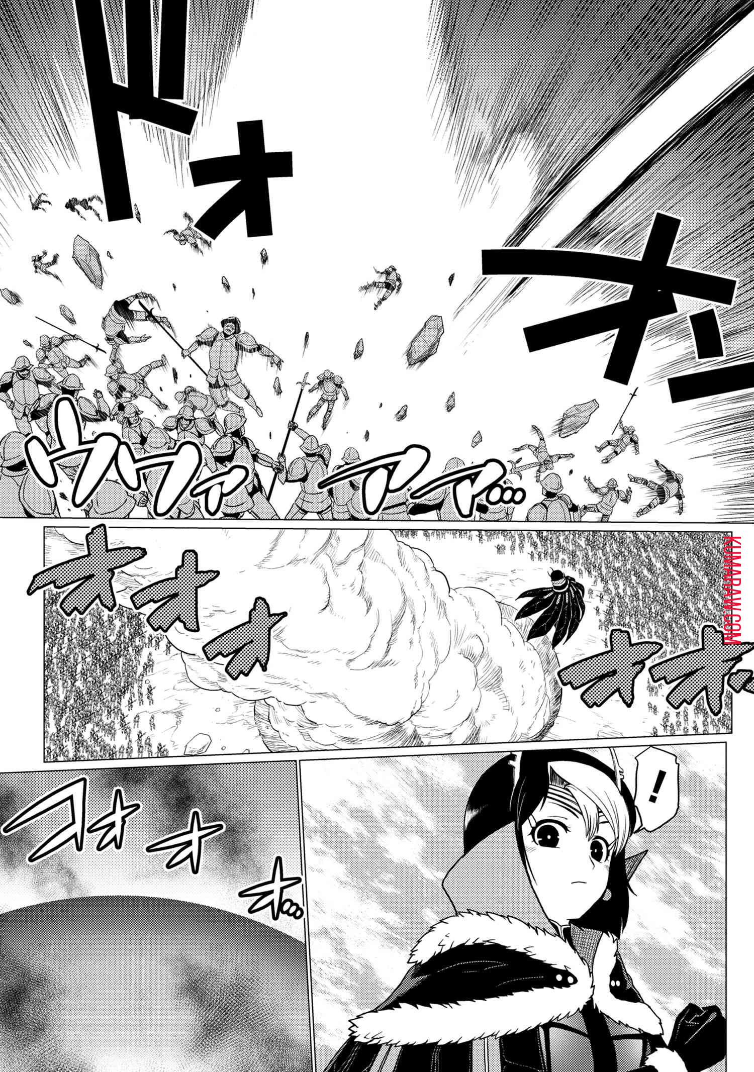 蜘蛛ですが、なにか? 第51話 - 3