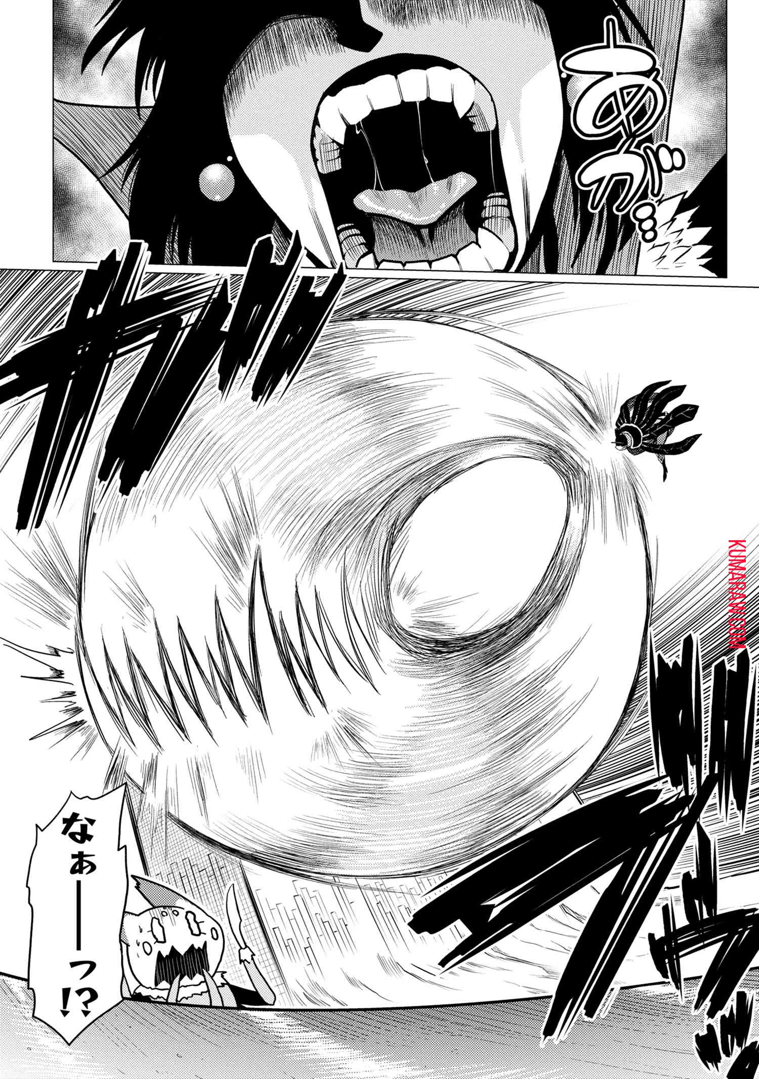 蜘蛛ですが、なにか? 第51話 - 9