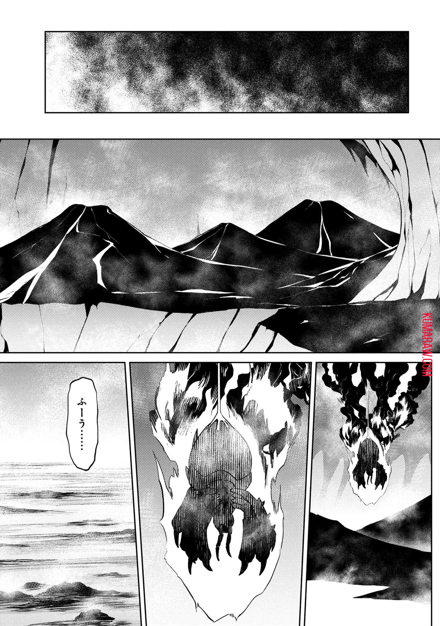 蜘蛛ですが、なにか? 第42話 - 7