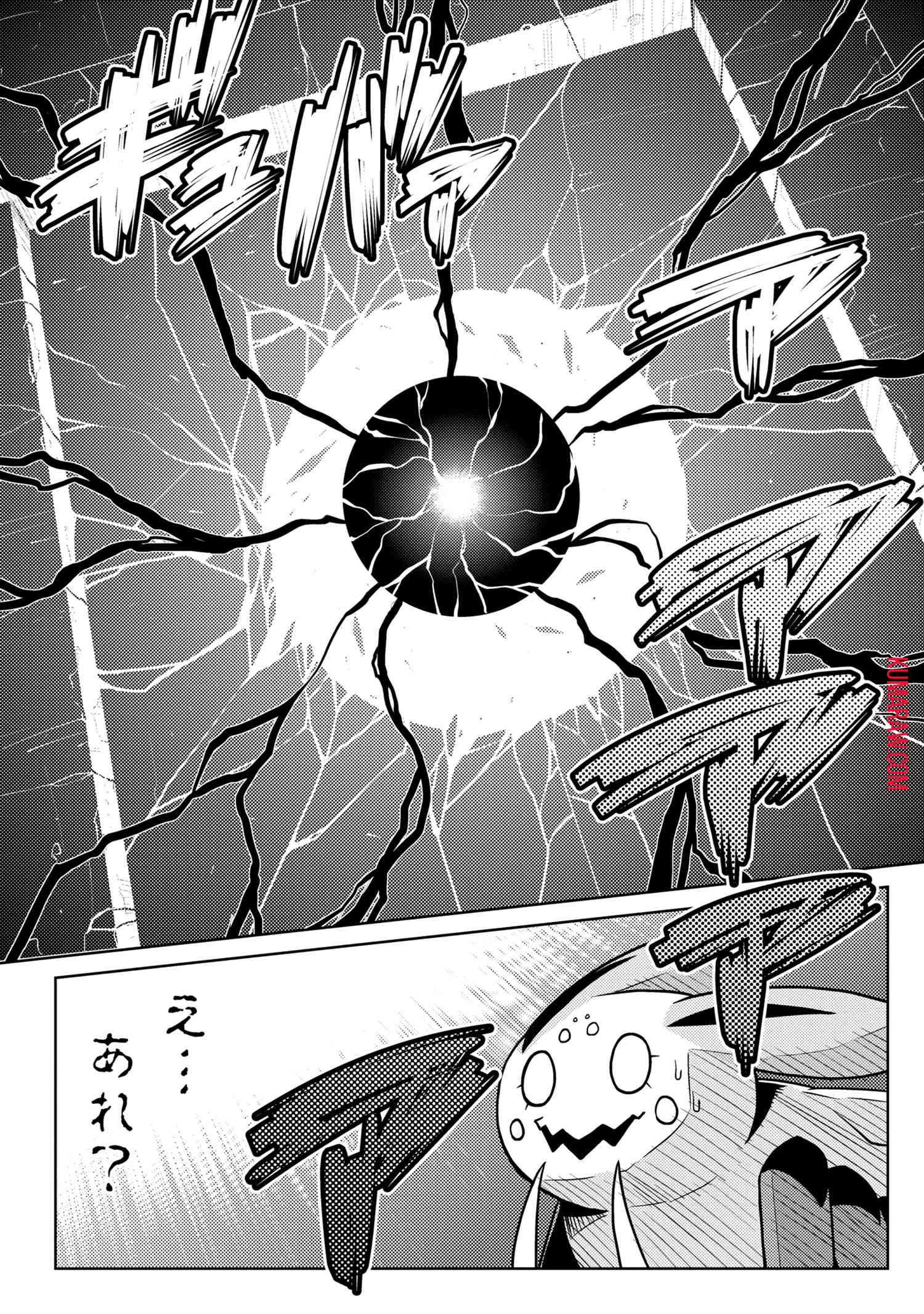 蜘蛛ですが、なにか? 第39話 - 11