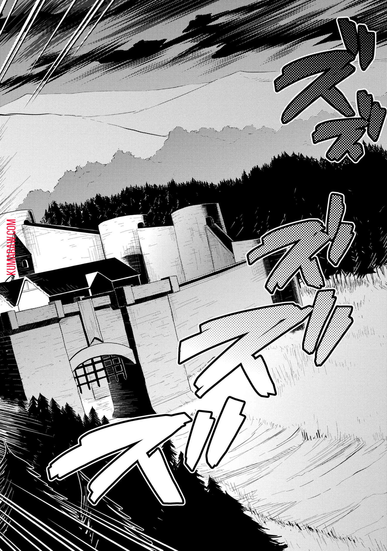蜘蛛ですが、なにか? 第39話 - 12
