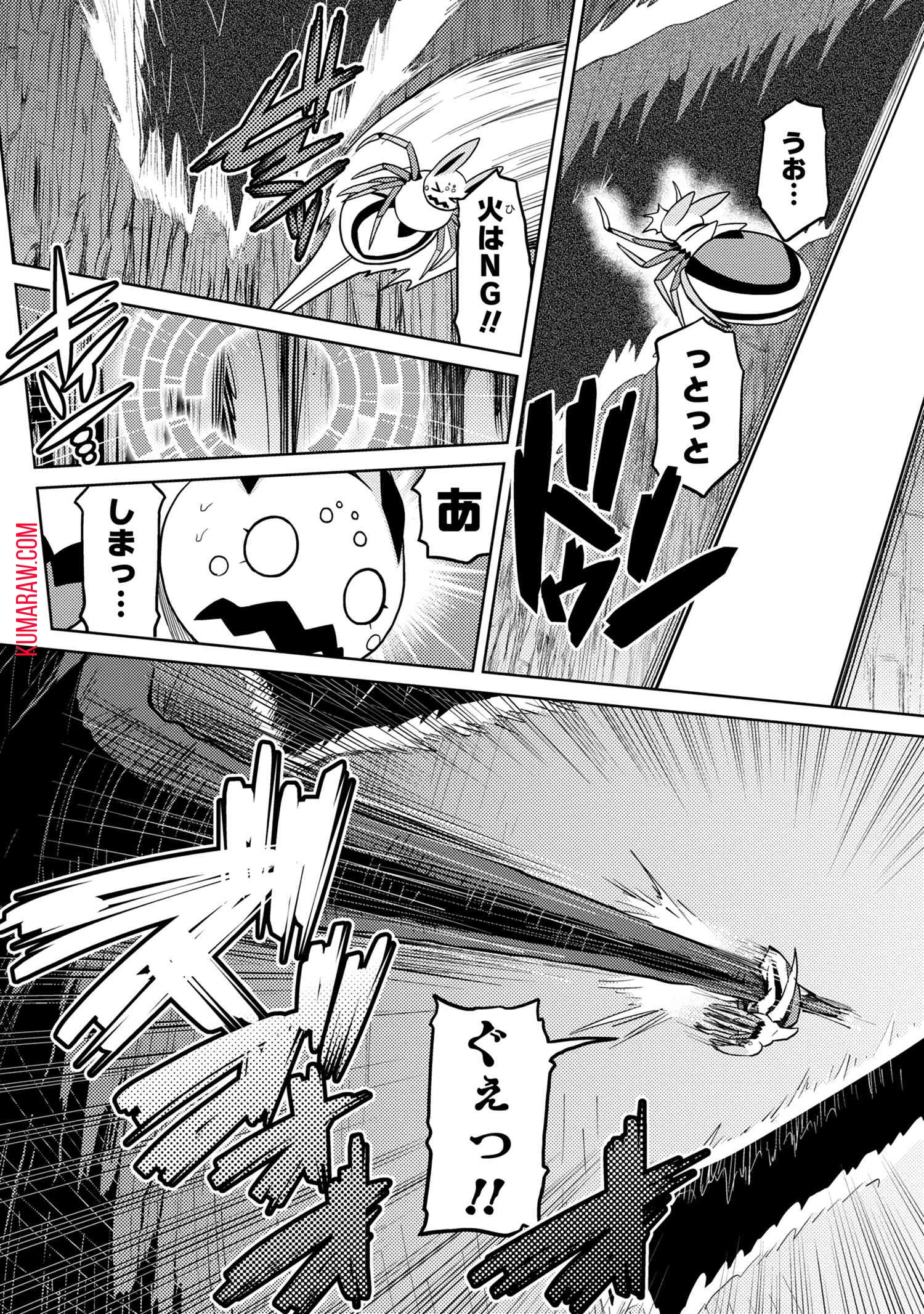 蜘蛛ですが、なにか? 第38話 - 6