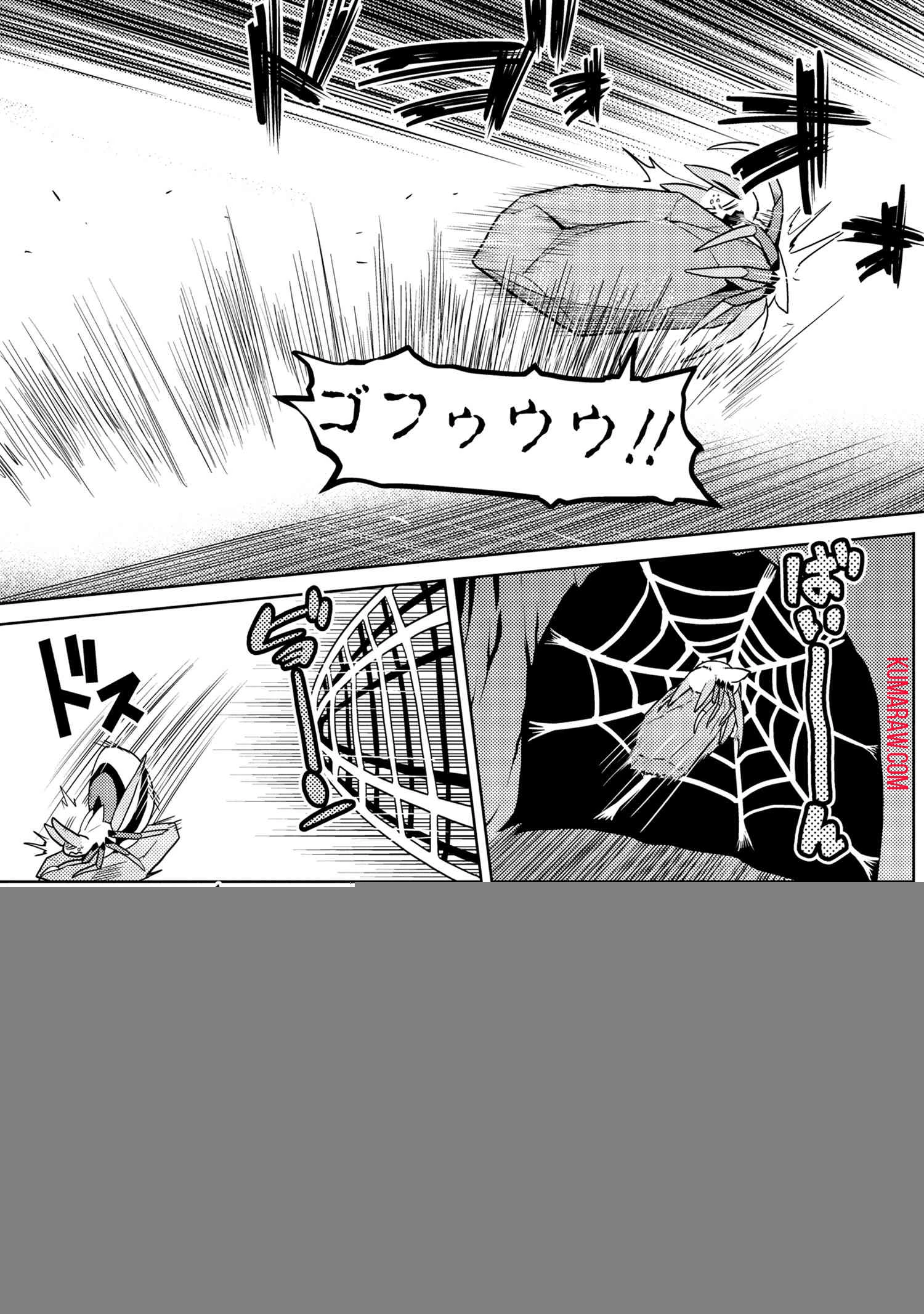 蜘蛛ですが、なにか? 第36話 - 5