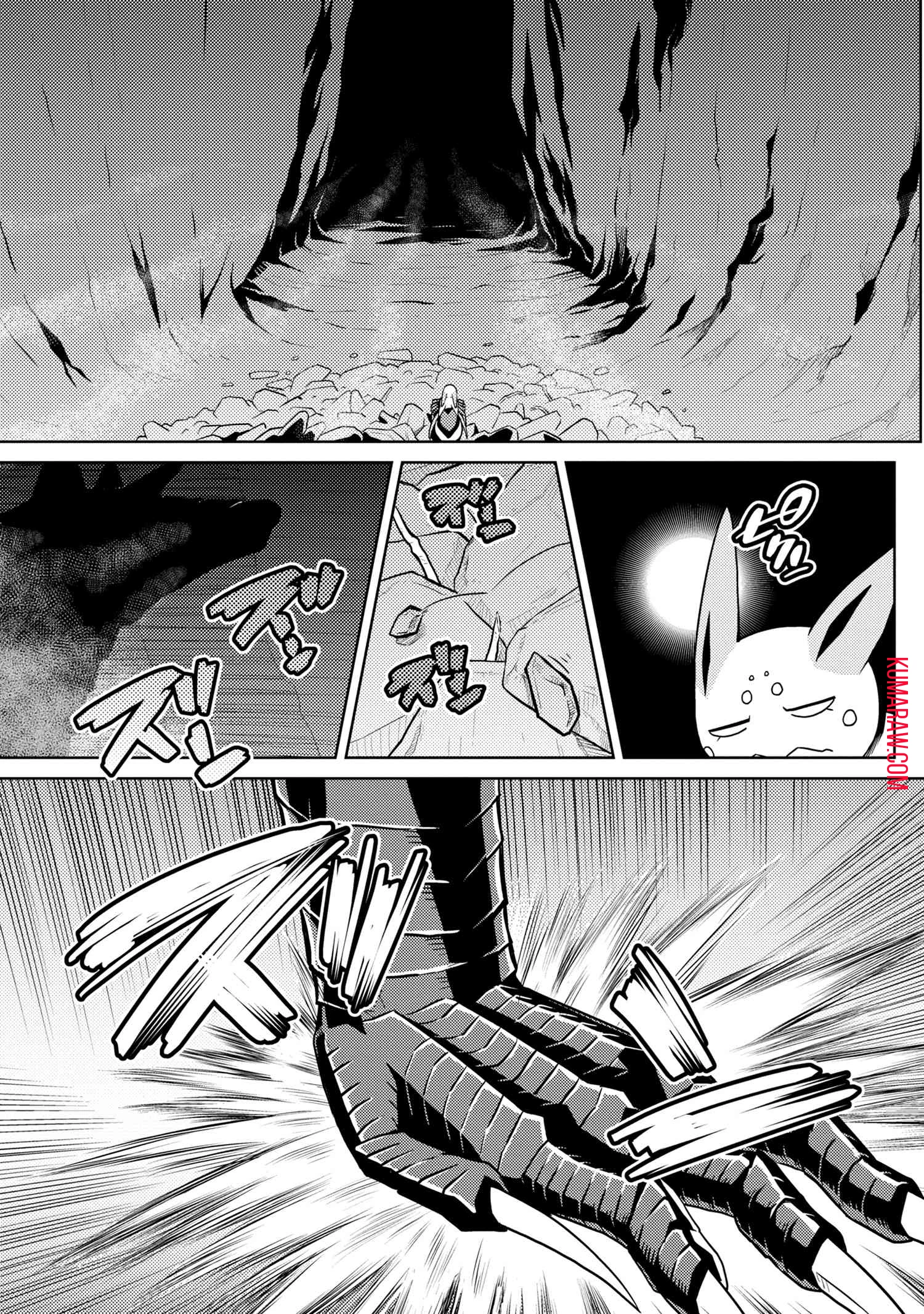 蜘蛛ですが、なにか? 第36話 - 7