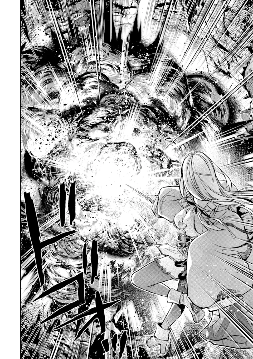 殲滅魔導の最強賢者 無才の賢者、魔導を極め最強へ至る 第23話 - 18