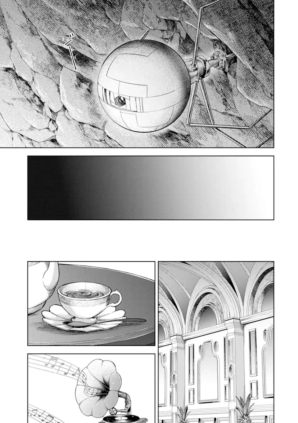 殲滅魔導の最強賢者 無才の賢者、魔導を極め最強へ至る 第21話 - 5