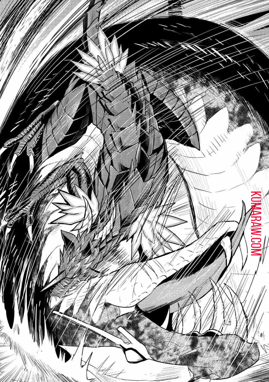 蜘蛛ですが、なにか? 第31話 - 7