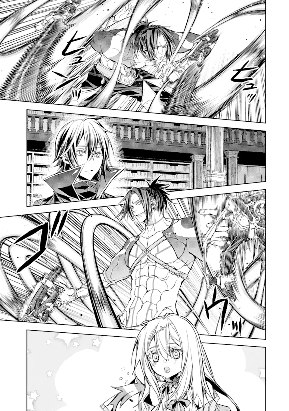 殲滅魔導の最強賢者 無才の賢者、魔導を極め最強へ至る 第19話 - 7