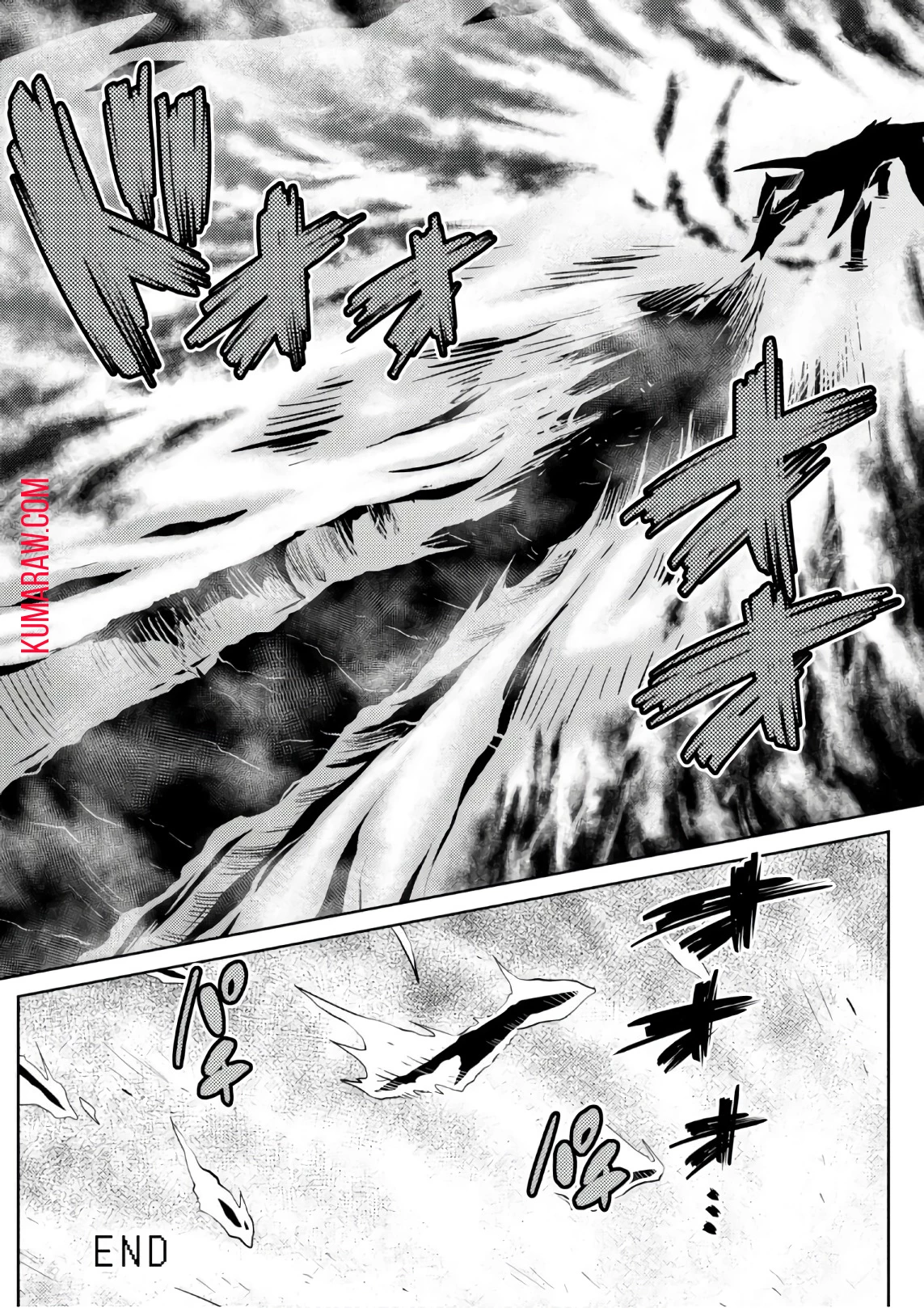 蜘蛛ですが、なにか? 第28話 - 14