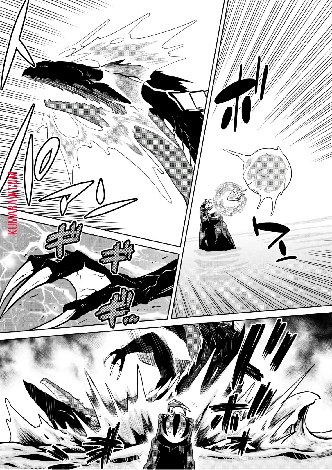 蜘蛛ですが、なにか? 第26話 - 2