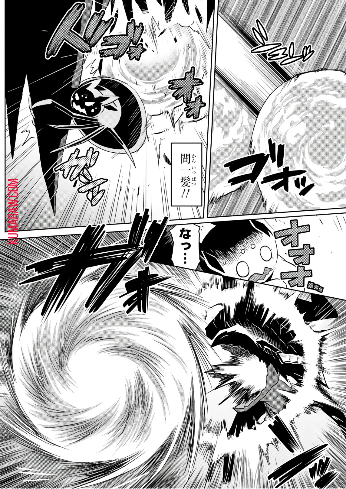 蜘蛛ですが、なにか? 第25話 - 4