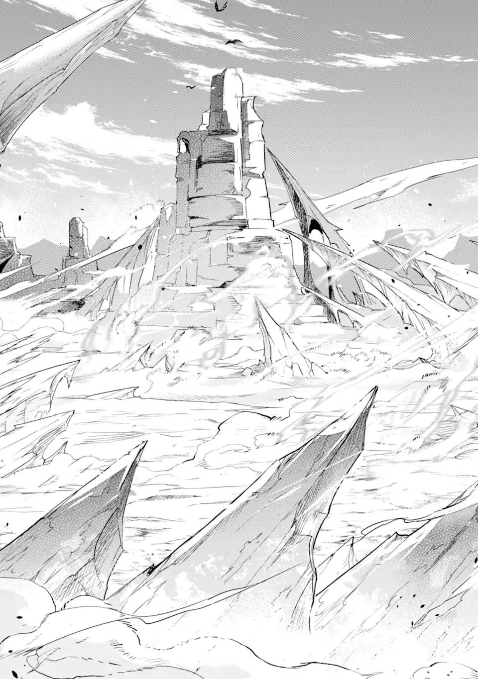 殲滅魔導の最強賢者 無才の賢者、魔導を極め最強へ至る 第17話 - 7