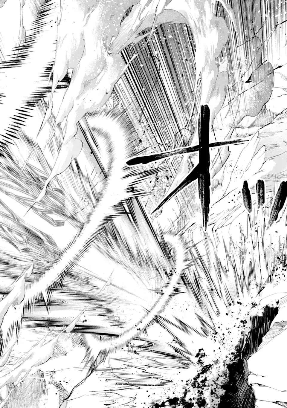 殲滅魔導の最強賢者 無才の賢者、魔導を極め最強へ至る 第15話 - 14