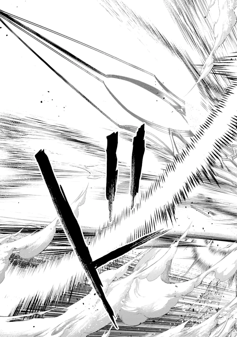 殲滅魔導の最強賢者 無才の賢者、魔導を極め最強へ至る 第15話 - 15