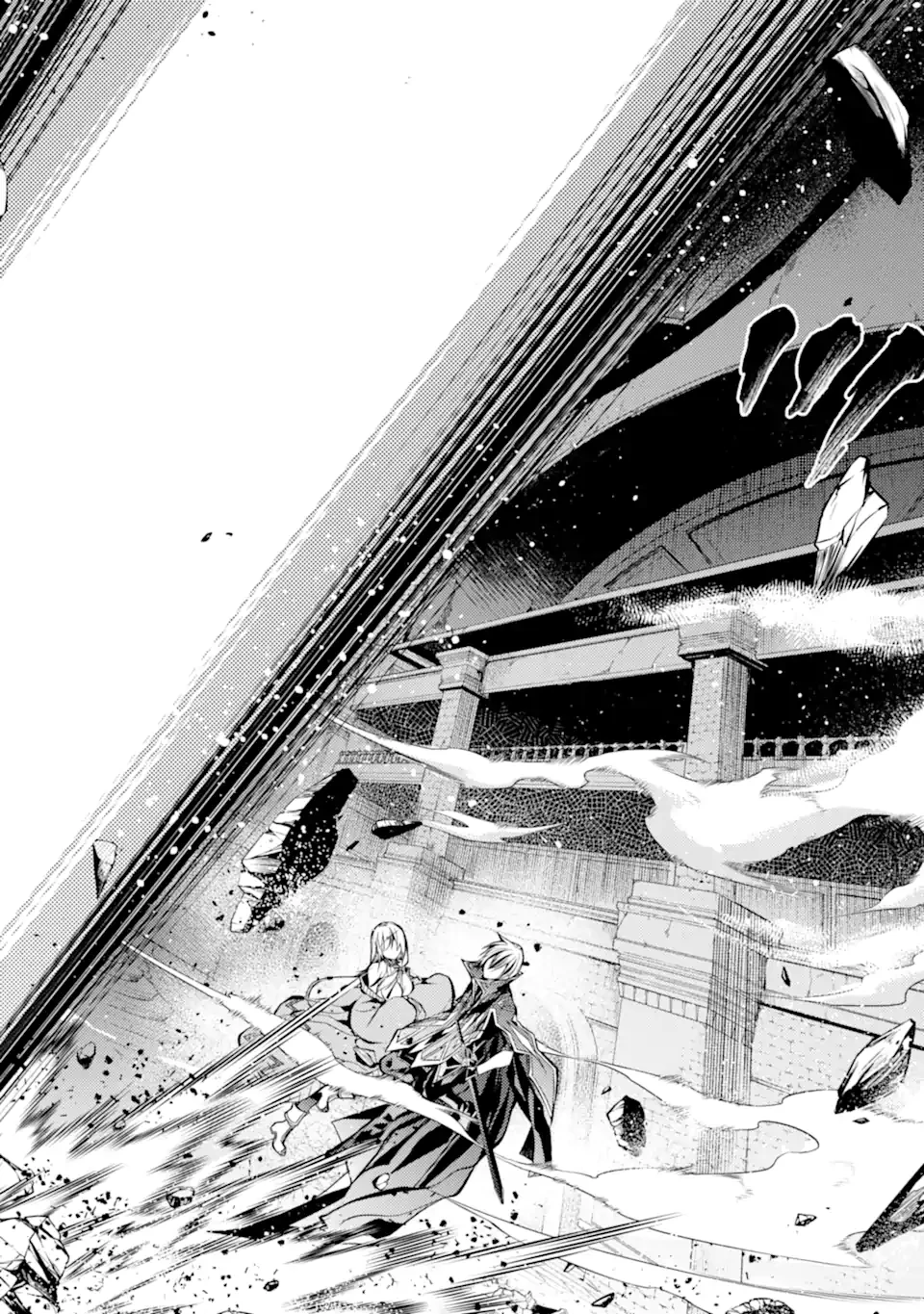 殲滅魔導の最強賢者 無才の賢者、魔導を極め最強へ至る 第14話 - 6