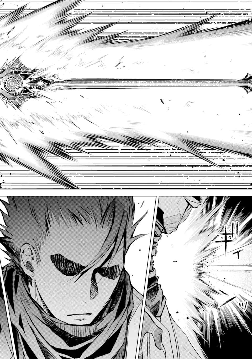 殲滅魔導の最強賢者 無才の賢者、魔導を極め最強へ至る 第14話 - 14