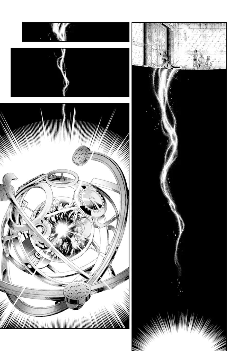 殲滅魔導の最強賢者 無才の賢者、魔導を極め最強へ至る 第11話 - 5