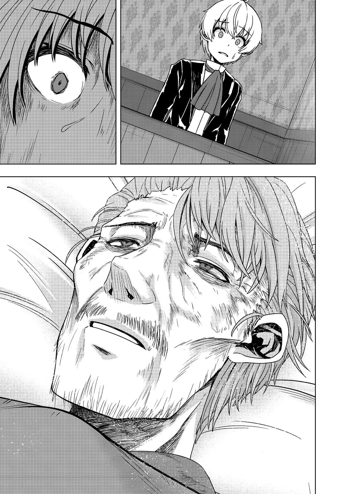 転生したら皇帝でした～生まれながらの皇帝はこの先生き残れるか～@COMIC 第20話 - 9