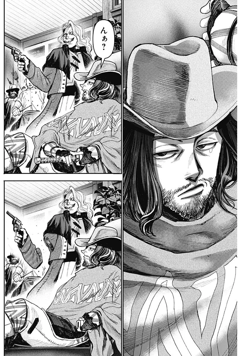 ガス灯野良犬探偵団 第49話 - 13