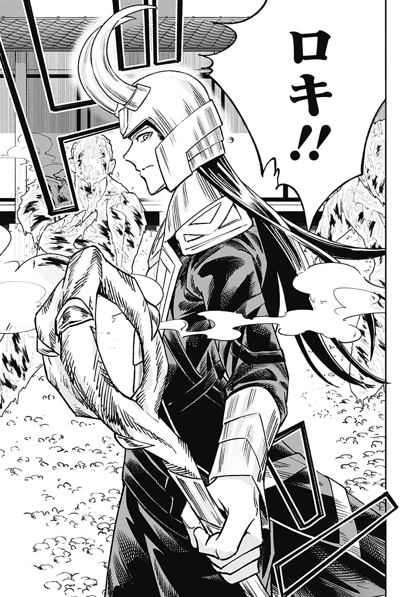 デッドプール：SAMURAI 第18話 - 11