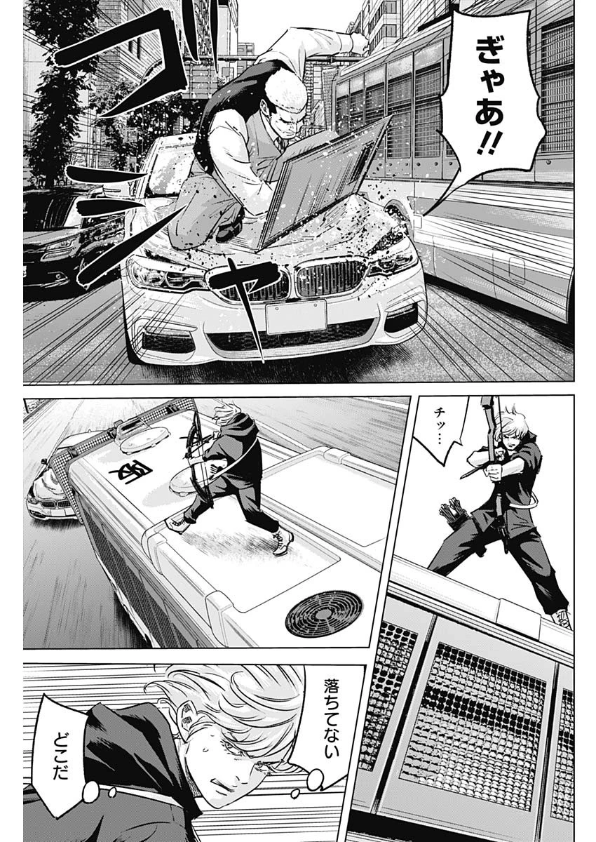 イリオス 第86話 - 5