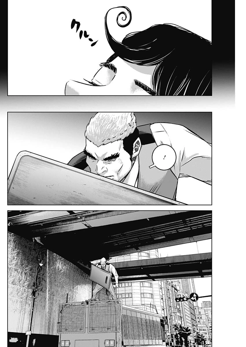 イリオス 第86話 - 16