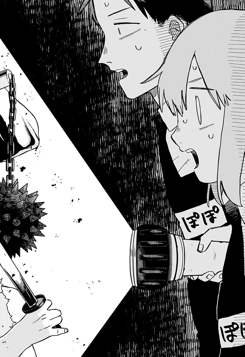 幼稚園WARS 第91話 - 18