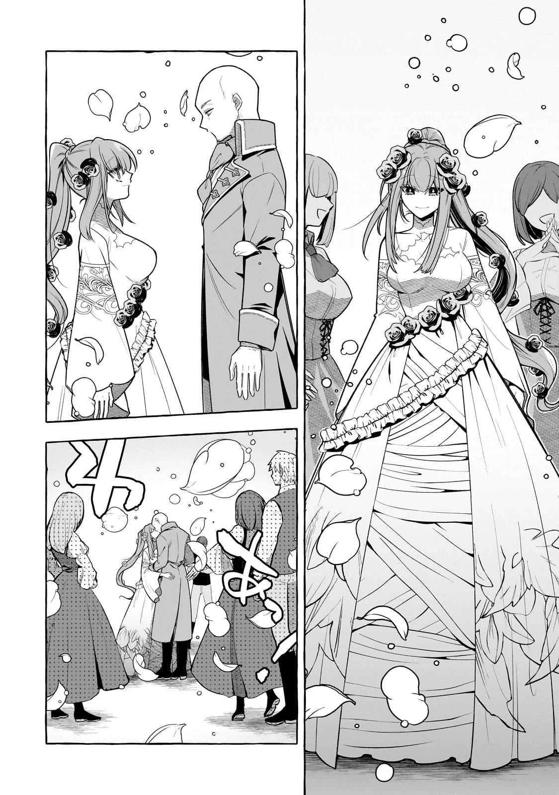 ひねくれ領主の幸福譚　性格が悪くても辺境開拓できますうぅ！ 第13話 - 16