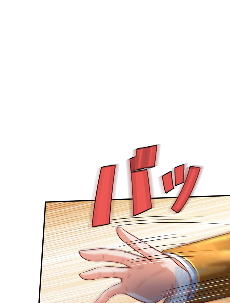 現世に帰還した最強神仙 95話 - 31