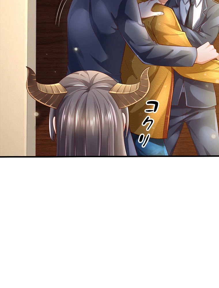 現世に帰還した最強神仙 95話 - 35