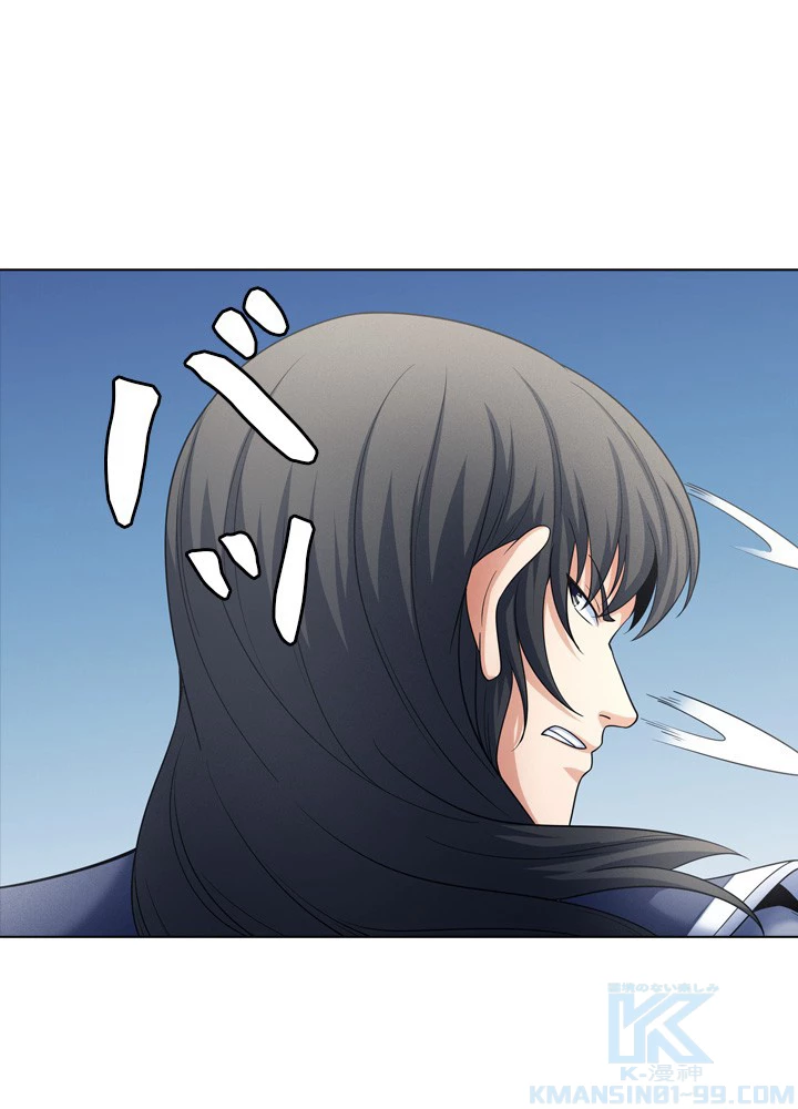 絶世の武魂 254話 - 22