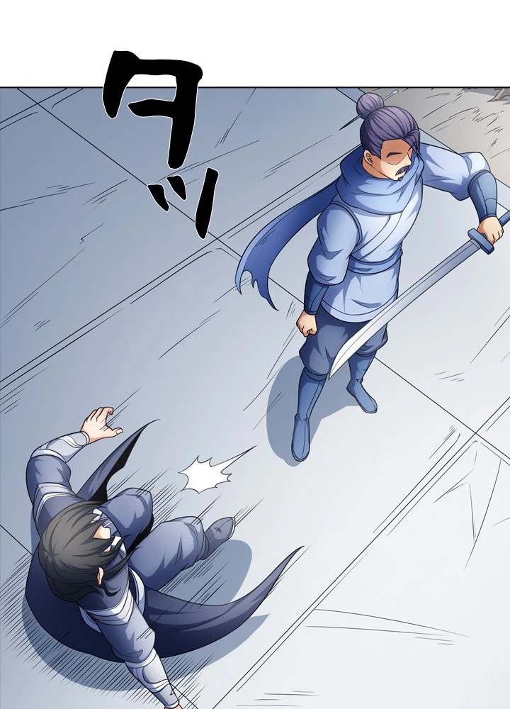 絶世の武魂 254話 - 24