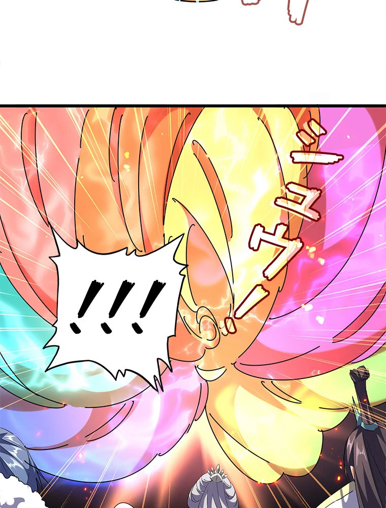 従者は大魔皇 238話 - 6