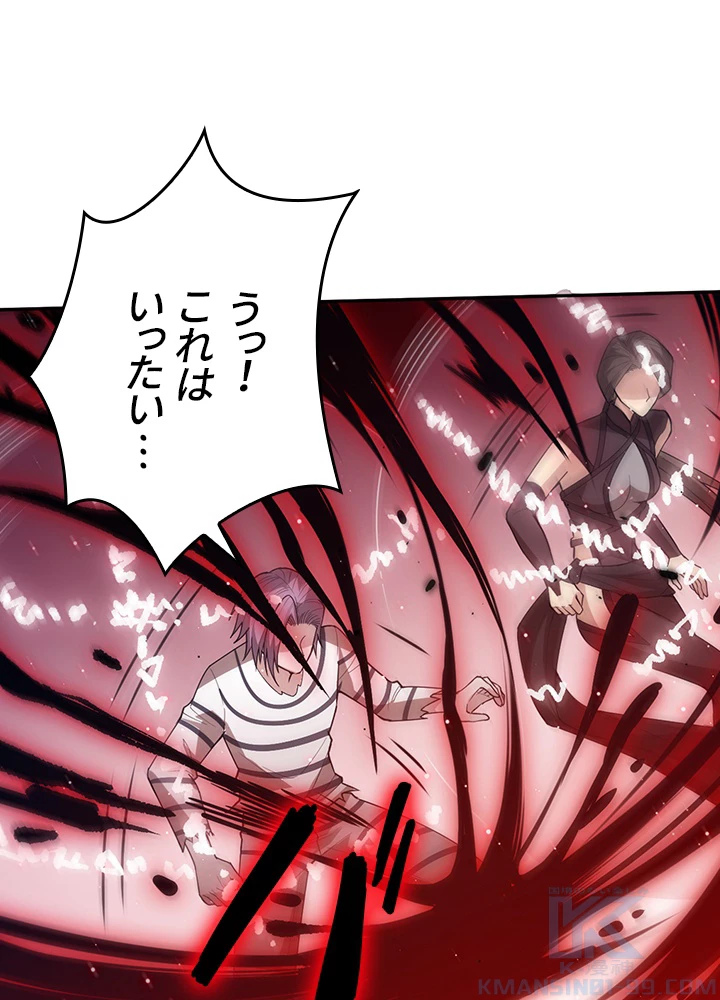 ロベル〜ウォースピリットの継承者〜 175話 - 1