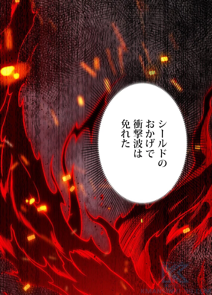 ロベル〜ウォースピリットの継承者〜 175話 - 7