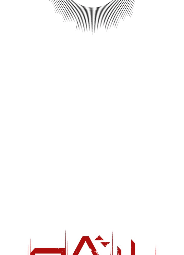 ロベル〜ウォースピリットの継承者〜 175話 - 11