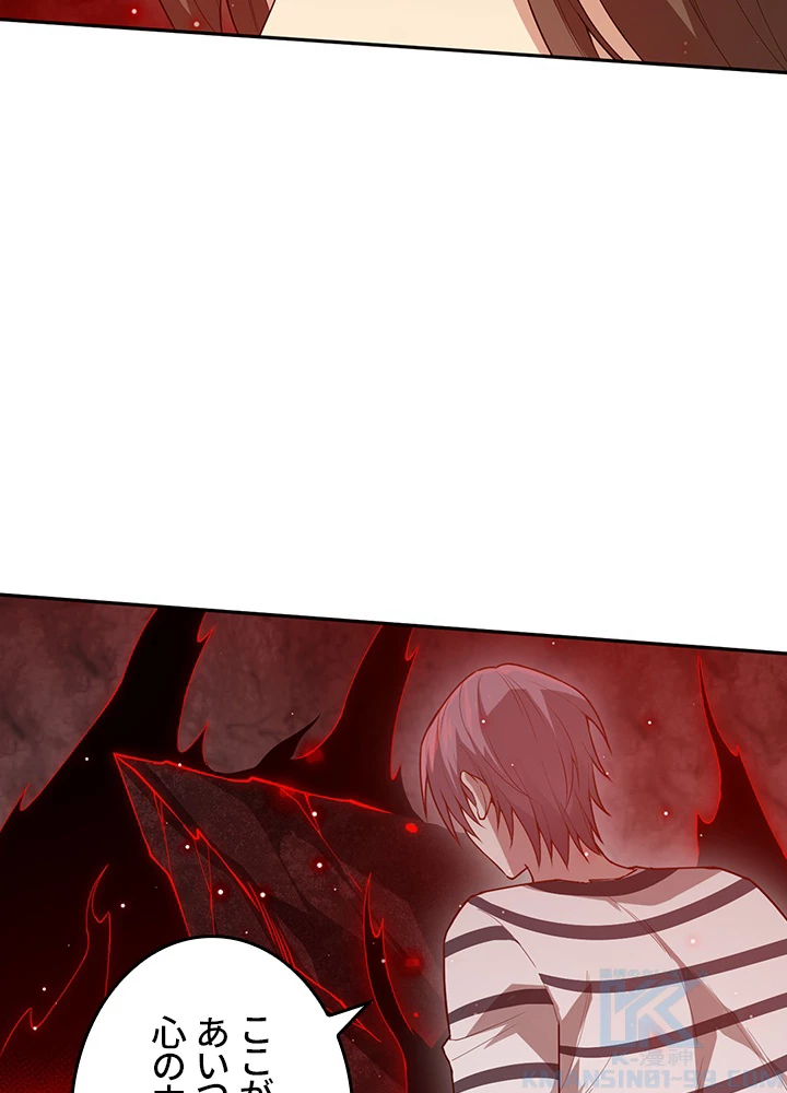 ロベル〜ウォースピリットの継承者〜 175話 - 16