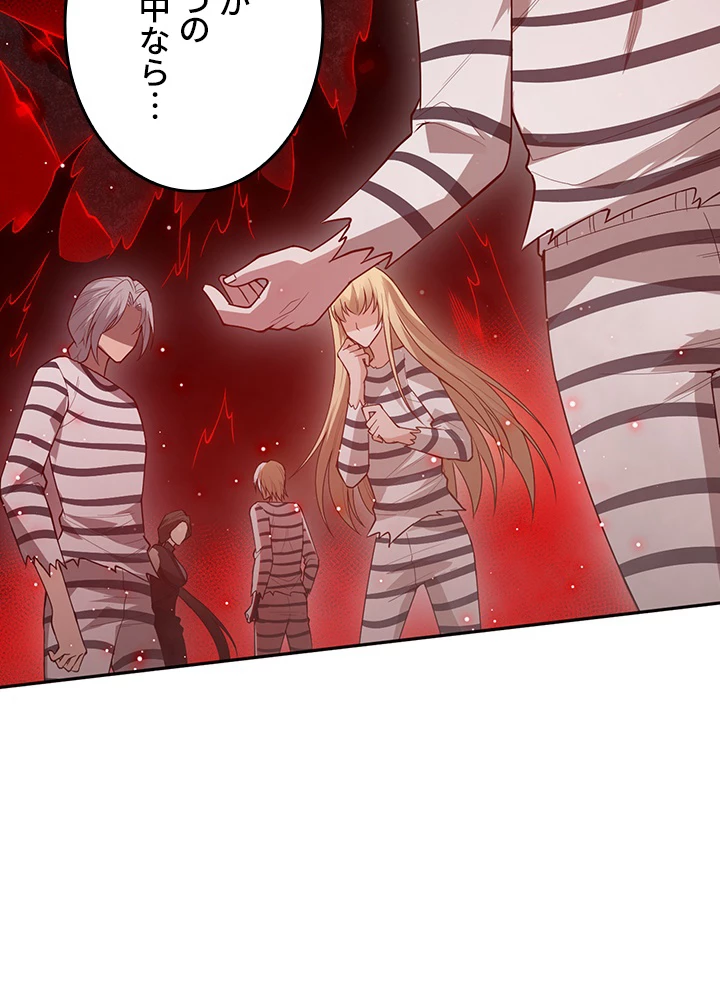 ロベル〜ウォースピリットの継承者〜 175話 - 17