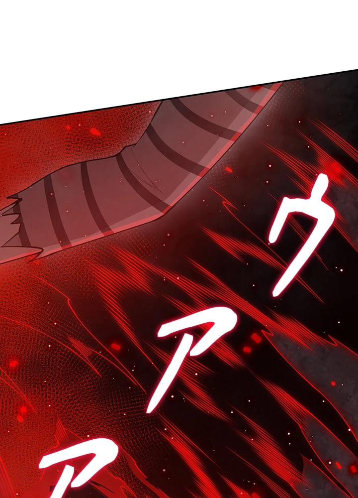 ロベル〜ウォースピリットの継承者〜 175話 - 18