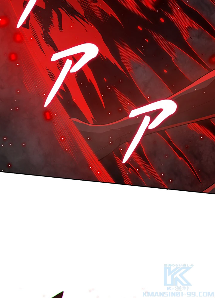 ロベル〜ウォースピリットの継承者〜 175話 - 19