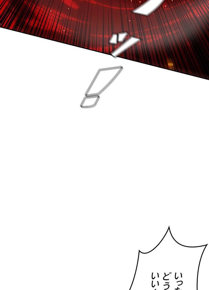 ロベル〜ウォースピリットの継承者〜 175話 - 24