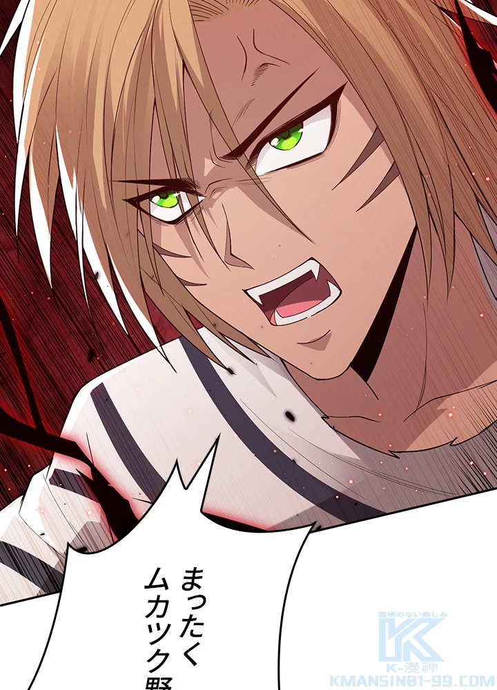 ロベル〜ウォースピリットの継承者〜 175話 - 31