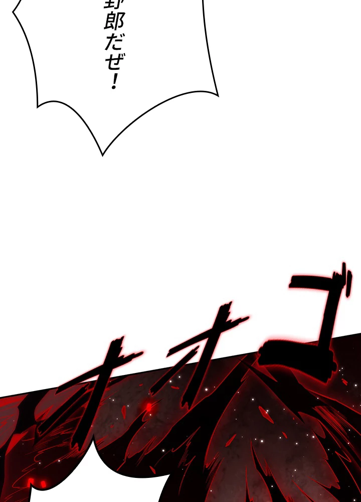 ロベル〜ウォースピリットの継承者〜 175話 - 32