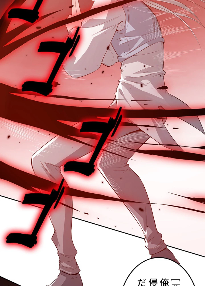 ロベル〜ウォースピリットの継承者〜 175話 - 36