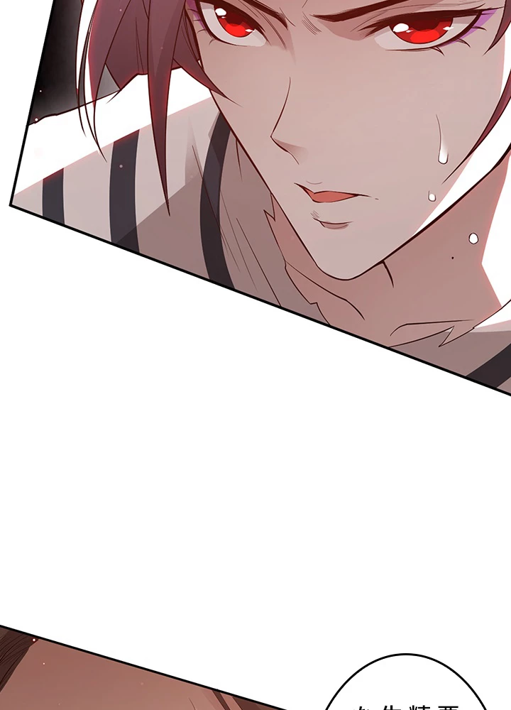 ロベル〜ウォースピリットの継承者〜 175話 - 48